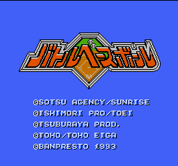 Battle Baseball title screen for Famicom